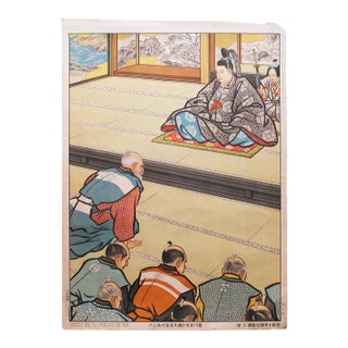 Pre-1945 "Lemitsu Tokugawa" Japanese History Poster For Sale