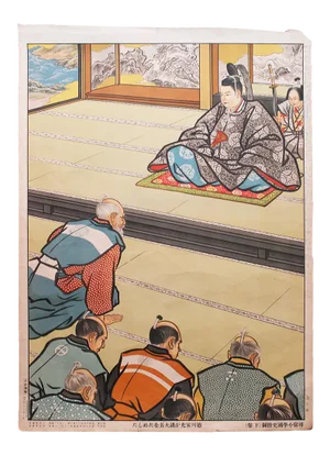 Pre-1945 "Lemitsu Tokugawa" Japanese History Poster