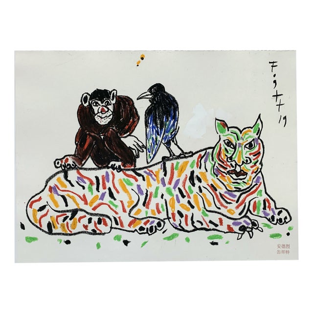 Andrzej Fogtt, Monkey & Tiger & Raven, 2019, Pastel & Paper For Sale