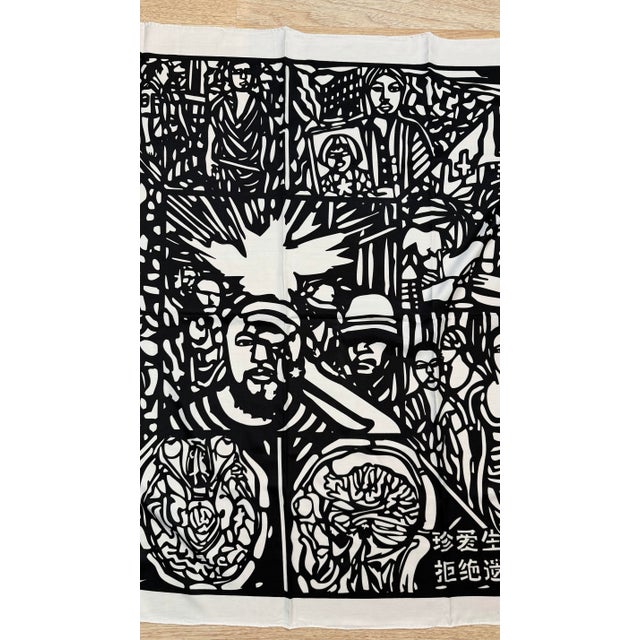 Nwot Taschen Ai Weiwei the Silk Scarf ‘Citizens Investigation’ For Sale In Los Angeles - Image 6 of 8