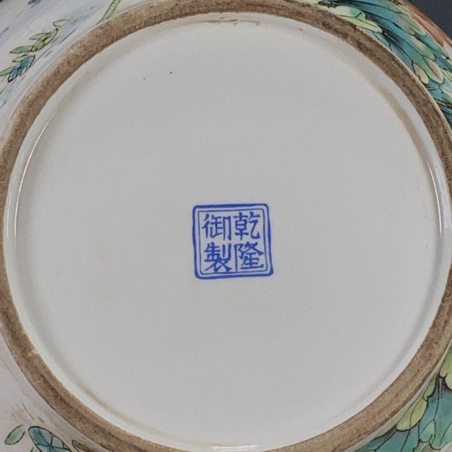 Chinese Famille Rose Porcelain Lotus Covered Jar With Gilt Finial For Sale - Image 9 of 9
