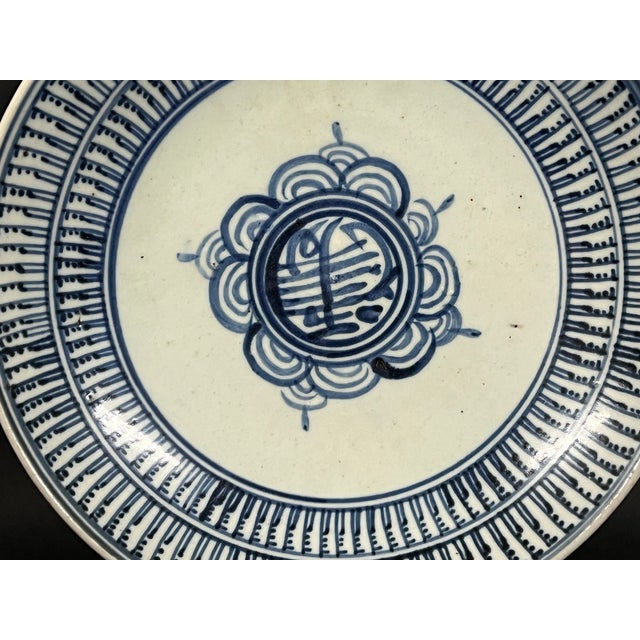 Late 19th Century Chinese Art Porcelain Blue and White Plate #P28 For Sale - Image 4 of 11