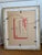 English Original Wine Cellar Painting - Signed by R. Schwarz 1990 For Sale - Image 3 of 8