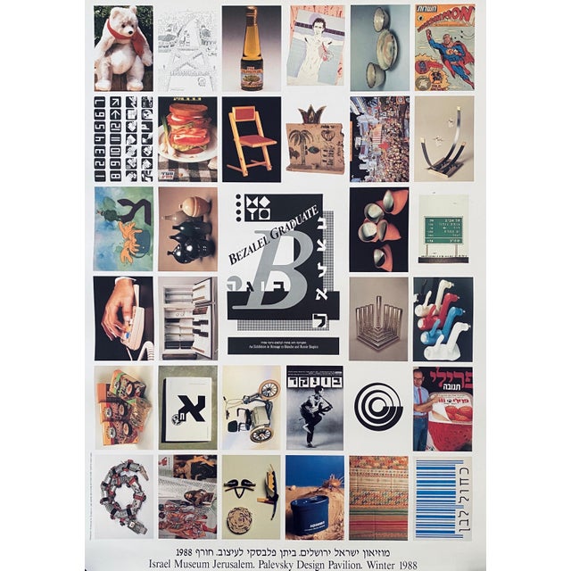 Bezalel Academy of Arts and Design (Hebrew: בצלאל, אקדמיה לאמנות ועיצוב) is an academic college of design and art located...