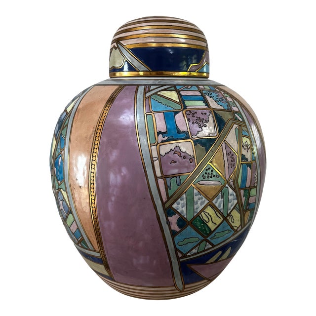 Contemporary Maitland-Smith Chinoiserie Abstract Large Ginger Jar For Sale