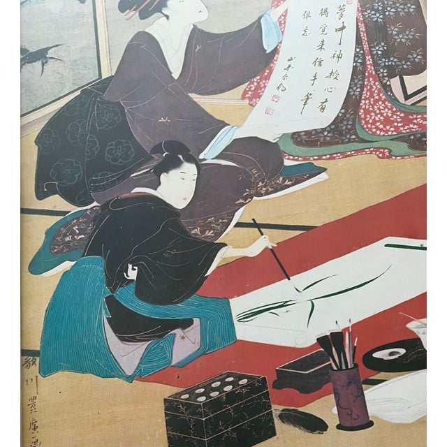 Vintage Japanese Litho Print Framed For Sale - Image 4 of 7