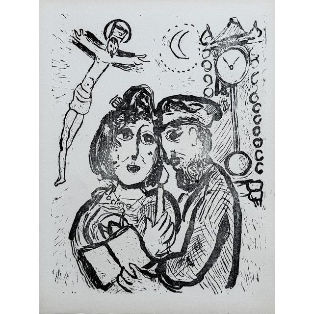 Marc Chagall, Painter and His Wife Trial Proof, Original Woodcut For Sale - Image 5 of 5