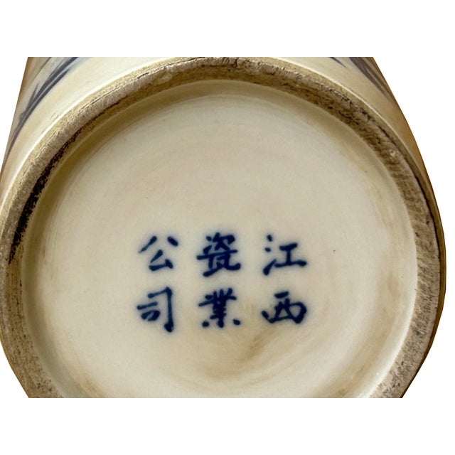 Ceramic Chinese Distressed White Porcelain Blue Birds Graphic Holder Vase For Sale - Image 7 of 7