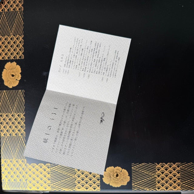 Black Lacquer Tray by Hiroko Koshino, 1990s For Sale - Image 8 of 11