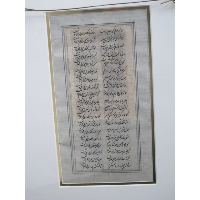 Paint Persian Miniature Framed Illuminated Book Manuscript of Figures in Garden Setting For Sale - Image 7 of 7