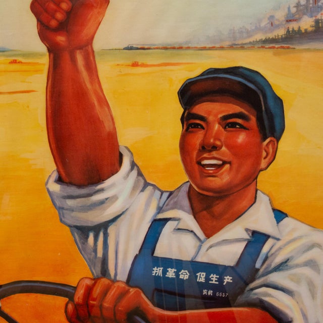 Chinese Original Vintage Chinese Propanda Poster, Support Agriculture Energetically, 1969-1970 For Sale - Image 3 of 5