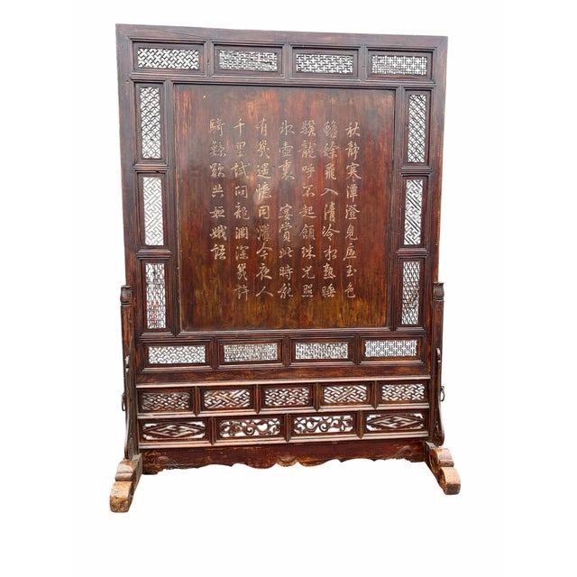 Part of a large important collection we have just acquired and soon to be posted . An incredible 93” x 70” carved panel on...