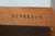 Henredon Burl Walnut Curio Cabinet Banded Server For Sale - Image 17 of 18