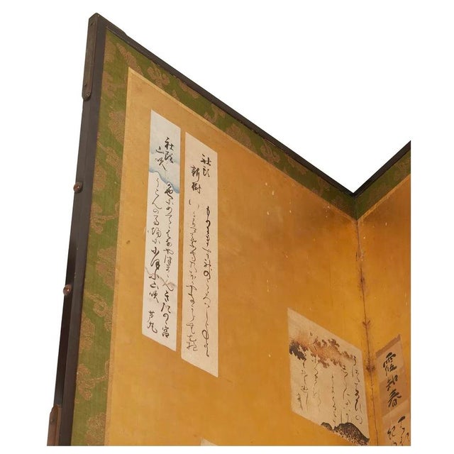 Gold Japanese Screen Byobu Gilt Gold Poems Pair Set of Two Framed Bamboo Fence Morning Glory Flowers For Sale - Image 8 of 17