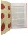 Contemporary Le Sirenuse Hotel Pomodoro Hardcover Book Little Books Series For Sale - Image 3 of 12