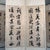 Antique Japanese Byōbu Folding Screen with Calligraphy, 1890 For Sale - Image 9 of 18