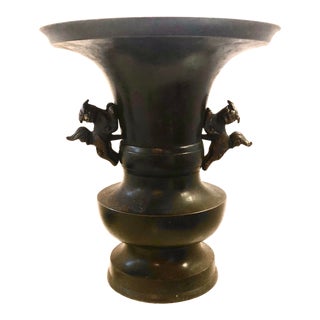 19th Century Meiji Japanese Chinese Asian Bronze Metal Vase Foodogs Handles Antique Vintage For Sale