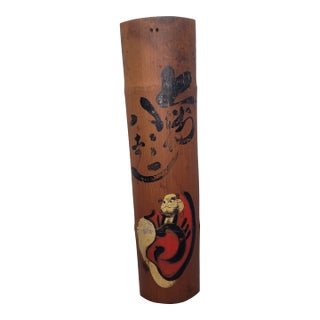 Mid 20th Century Japanese Hand-Painted Bamboo Wall Hanging - Daruma / Bodhidharma For Sale