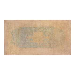 Fine Antique North Indian Rug For Sale