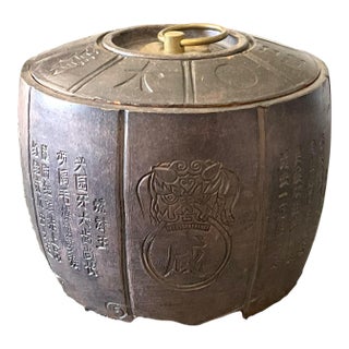 1900s Round Brown Panelled Oriental Container With Lid and Handle For Sale