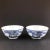 Vintage Chinese Hand Painted Underglaze Rice Bowls For Sale - Image 9 of 9