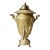 1890s Antique Solid Brass Samovar Coffee or Tea Dispenser For Sale