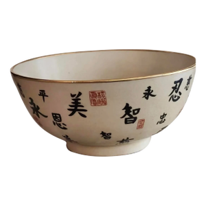 Vintage Large Chinese Bowl