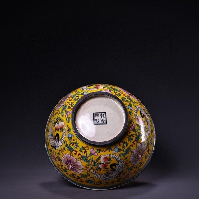Chinese Vintage Chinese Gilt Bronze Cloisonne Bowl - Yellow Ground Crane & Peony - Qianlong Mark For Sale - Image 3 of 8