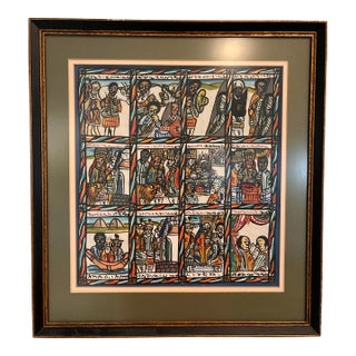 Chairish Title Vintage Ethiopian Queen of Sheba & King Solomon Narrative Folk Painting, Framed For Sale