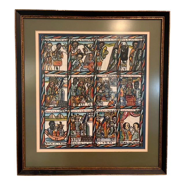 Chairish Title Vintage Ethiopian Queen of Sheba & King Solomon Narrative Folk Painting, Framed For Sale