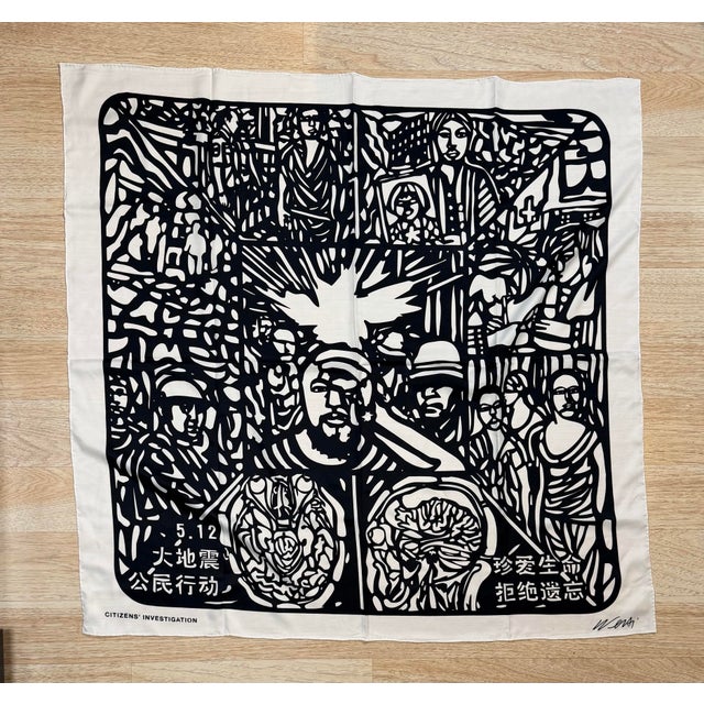 Abstract Nwot Taschen Ai Weiwei the Silk Scarf ‘Citizens Investigation’ For Sale - Image 3 of 8