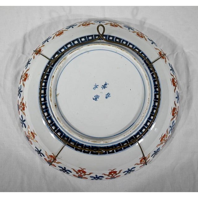 Japanese Porcelain Dish from Arita, 1890s For Sale - Image 12 of 15