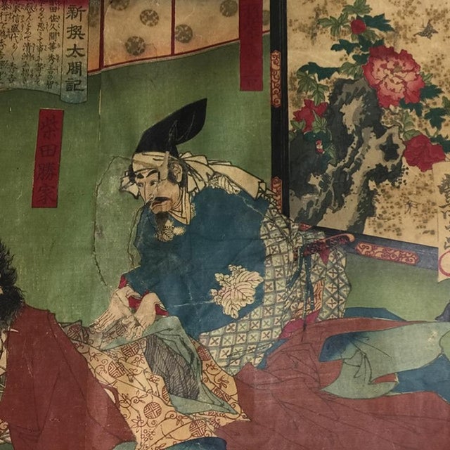 1883 Utagawa Toyonobu Diptych Shinsen Taikoki Meiji Samurai Woodblock Print For Sale - Image 9 of 10