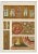 A. Alessio, Byzantine Decorative Style, Chromolithograph For Sale