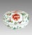 1980s Vintage Red Pheonix & Dragons White Porcelain Chinese Lidded Serving Bowl (Gift Box), a Pair Available For Sale - Image 5 of 11