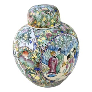 Vintage Chinese Hand Painted Multi Color Porcelain Ginger Jar For Sale