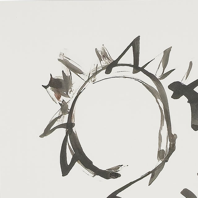 Japanese Sumi Tiger - Virginia Cohn Parkum, C. Unknown For Sale - Image 3 of 8