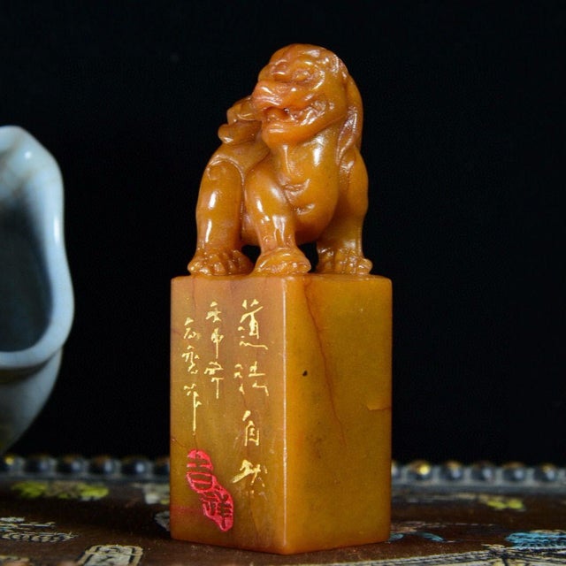 Vintage Chinese Shoushan Tianhuang Stone Seal With Ancient Beast Finial For Sale - Image 4 of 9