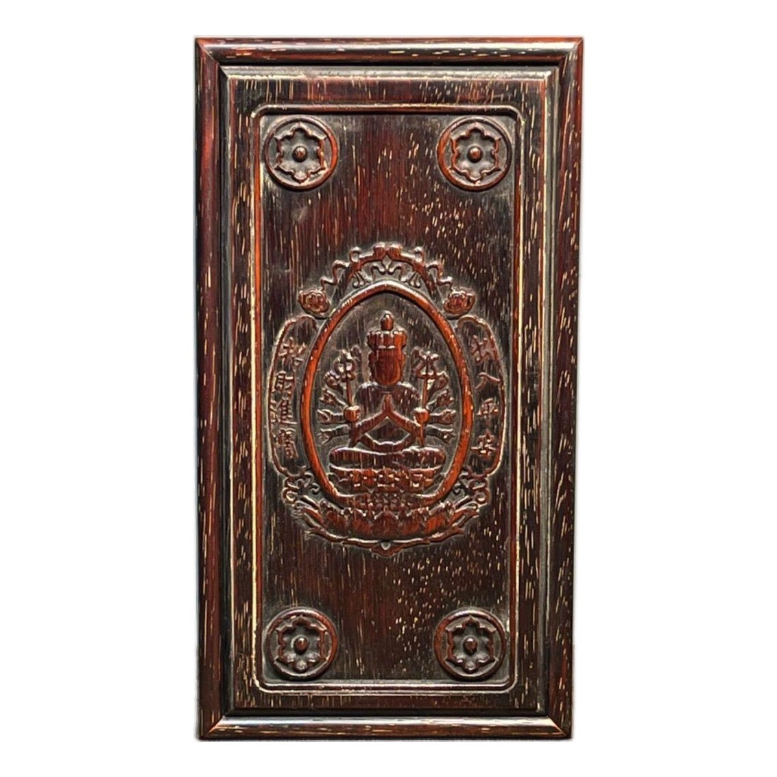 Vintage Bloodwood Rectangular Storage Box, Hand Carved Thousand-Hand ...
