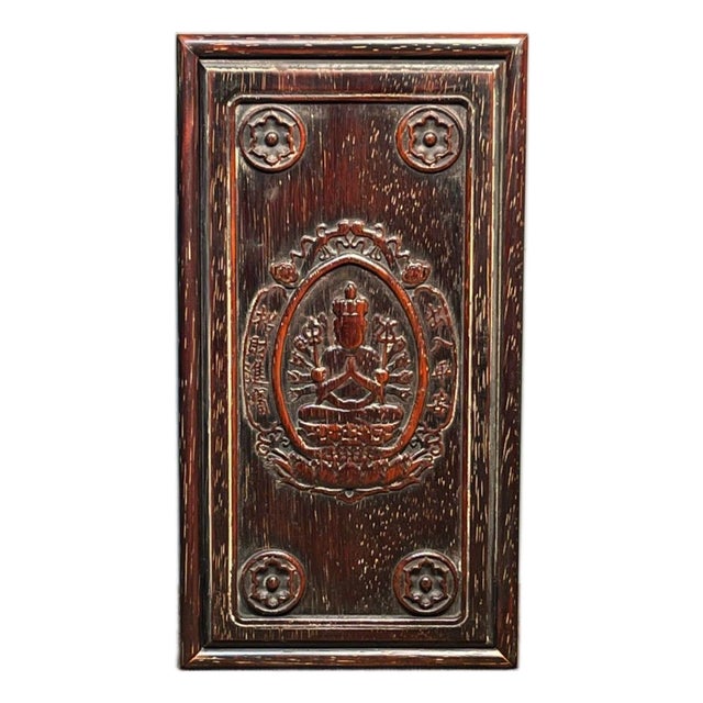 Vintage Bloodwood Rectangular Storage Box, Hand Carved Thousand-Hand Kwan Yin Relief, Chinoiserie Keepsake Box For Sale