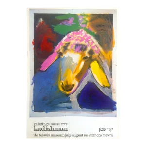 Menashe Kadishman Vintage 1981 Lithograph Print Tel Aviv Museum Large Pop Art Exhibition Poster