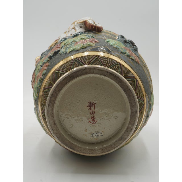 Satsuma Japanese Vintage Ceramic Vase For Sale - Image 10 of 10
