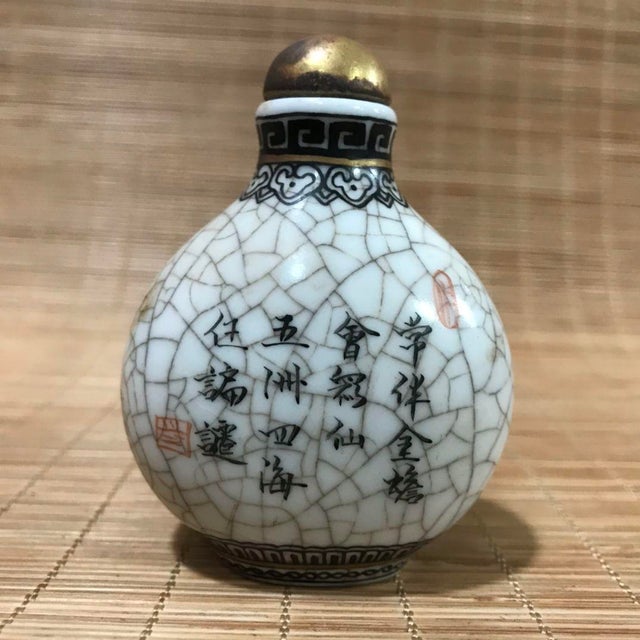 This is a charming vintage porcelain snuff bottle, crafted in the style of traditional Chinese Ge ware (Ge yao),...