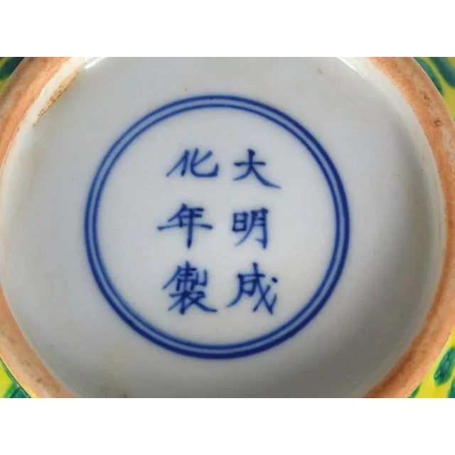 Mid 20th Century Mid 20th Century Ming Dynasty Porcelain Reproduction Vase Yellow and Green For Sale - Image 5 of 6