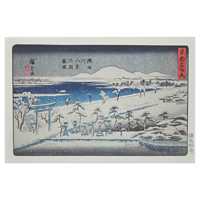 After Utagawa Hiroshige, Eight Scenic Spots along Sumida River, Lithograph, 19th Century For Sale - Image 3 of 3