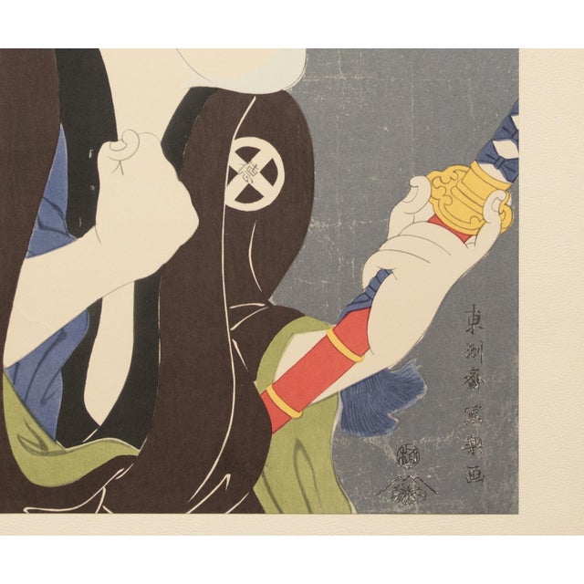 1960s 1964 After Sharaku "Actor Otani Tokuji in the Role of Footman Sodesuke", Full-Color Print For Sale - Image 5 of 12
