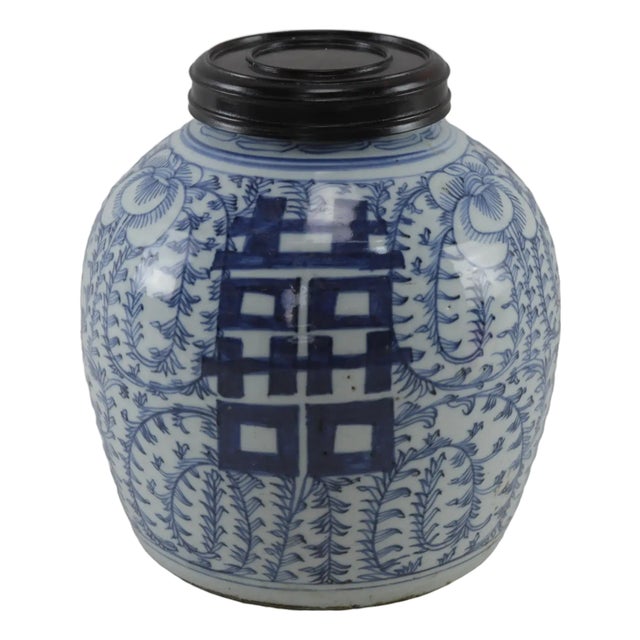 Late 19th Century China Mid-Qing Blue and White Porcelain Ginger Jar For Sale