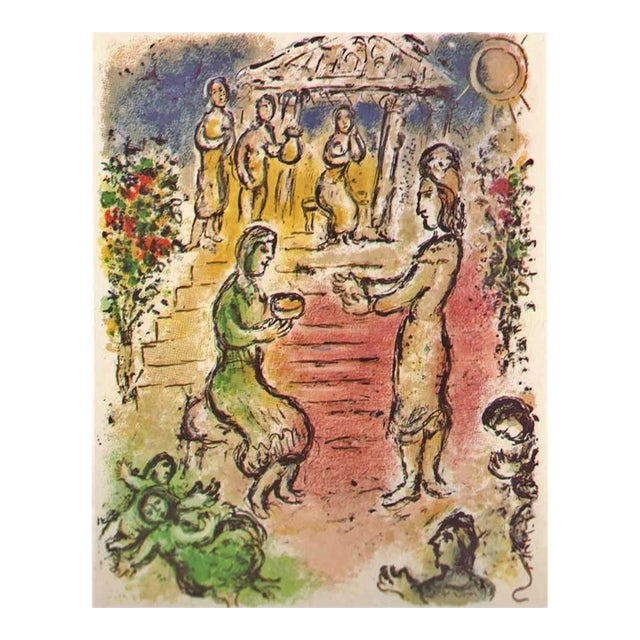 1989 Chagall Lithograph V1-9 Odyssee Alcinous Palace For Sale
