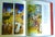 American Maxfield Parrish, Master American Illustrator Book For Sale - Image 3 of 6