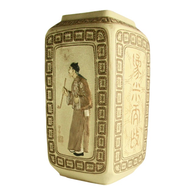 Yixing Type Variation Ceramic Vase For Sale